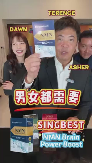 20% OFF. NMN Brain Power Boost.